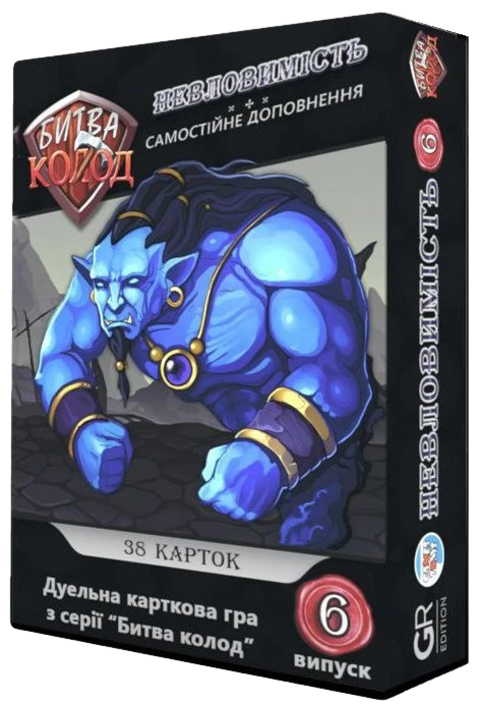 Настольная игра Битва колод (Clash of Decks). Неуловимость