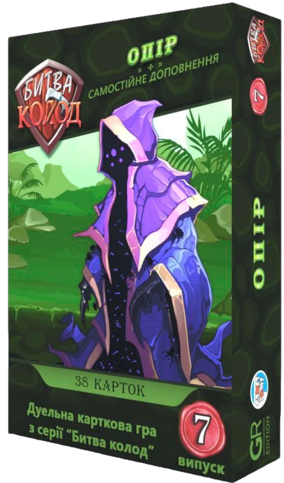 Настольная игра Битва колод (Clash of Decks). Сопротивление