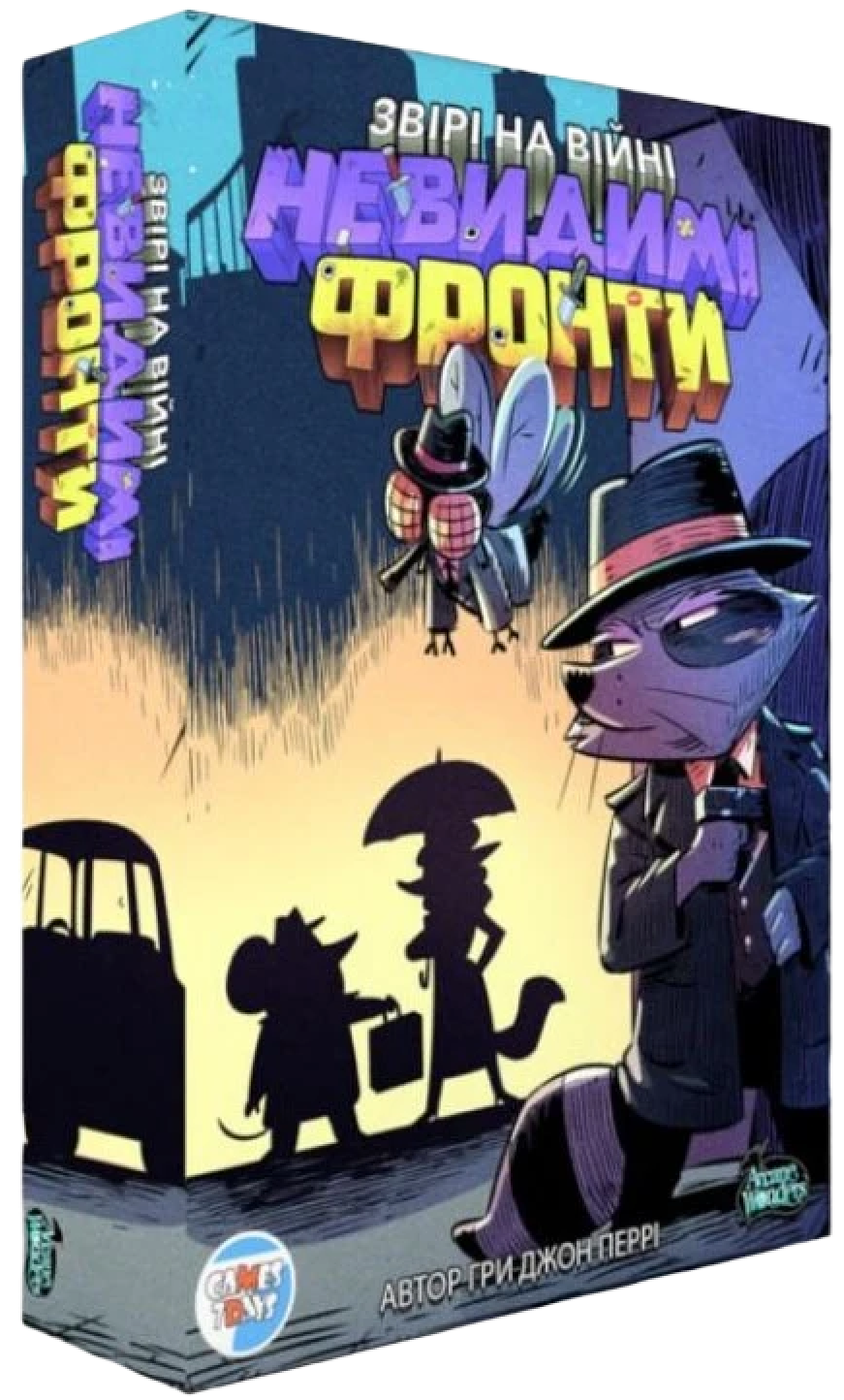 Настольная игра Звери на войне. Невидимые фронты (Critters At War: Flies, Lies & Supplies)