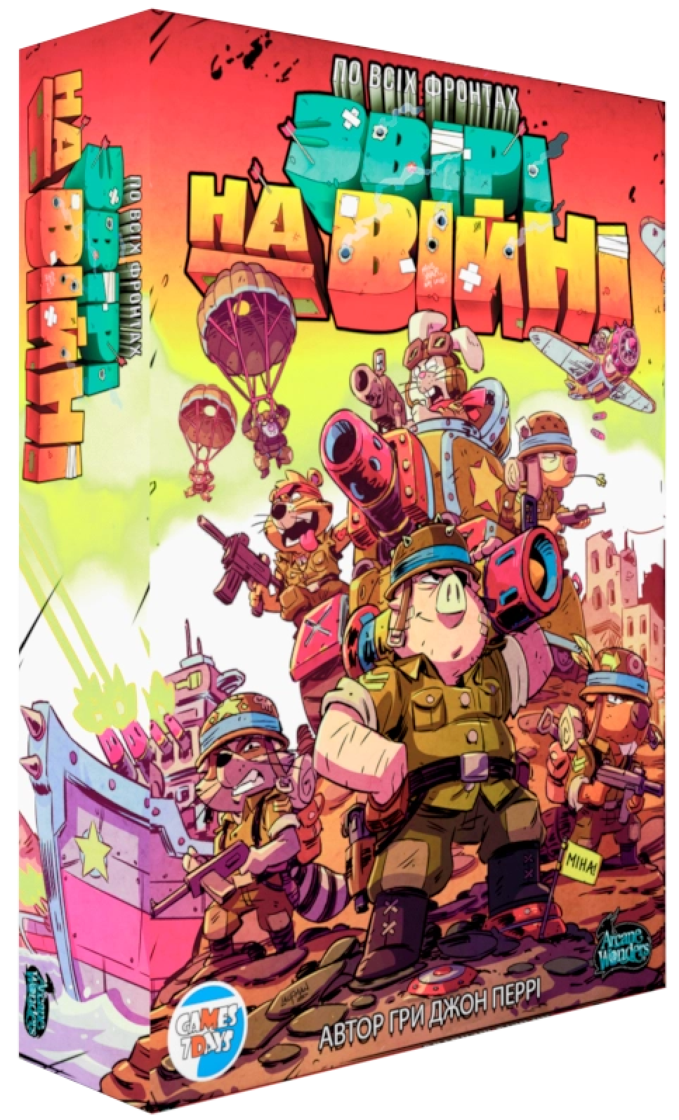 Настольная игра По всем фронтам. Звери на войне (Air, Land, and Sea: Critters at War)