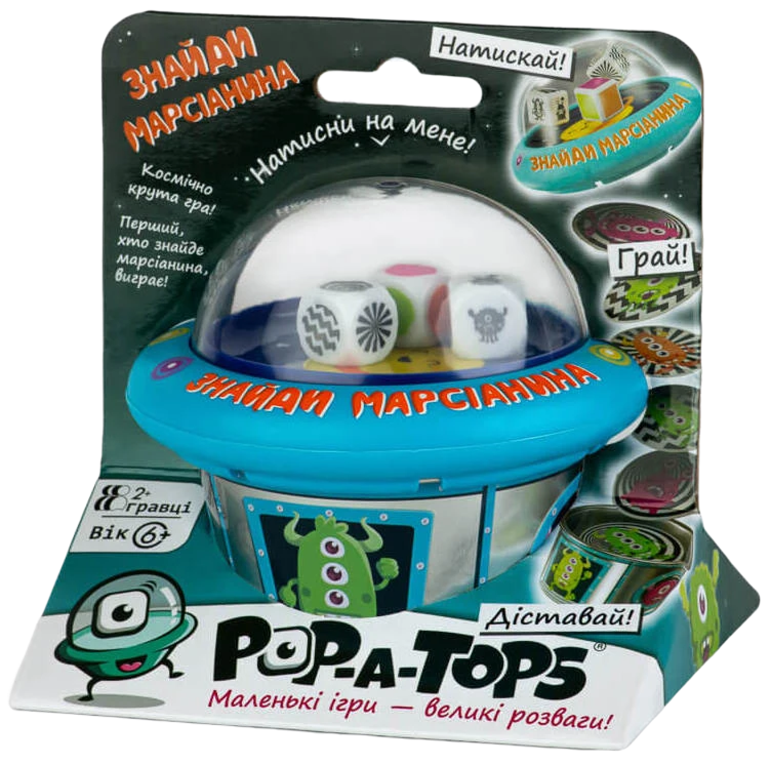 Настільна гра Pop-A-Tops: Знайди марсіанина (Match-A-Martian)