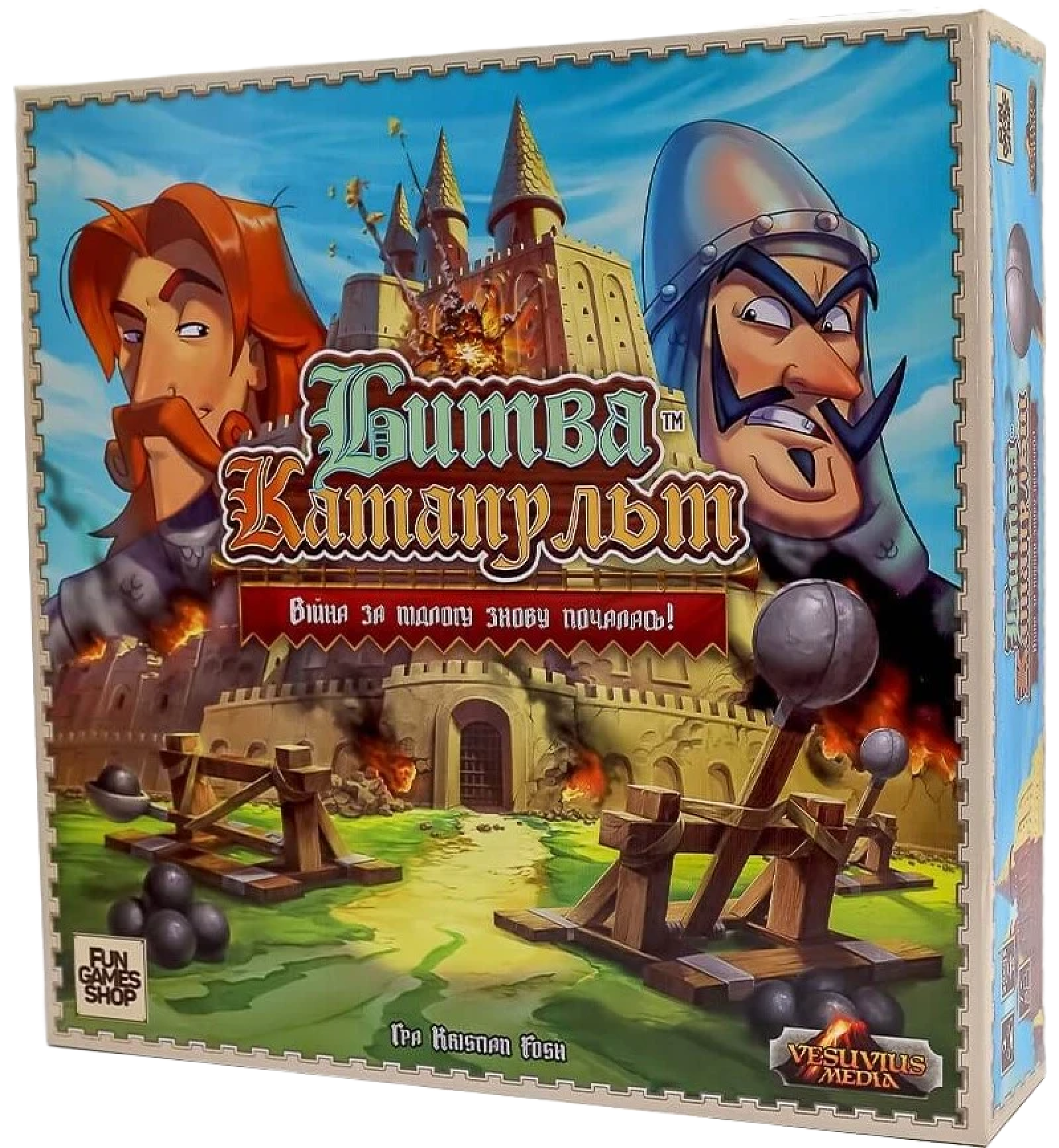 Настільна гра Битва Катапульт (Catapult Feud)
