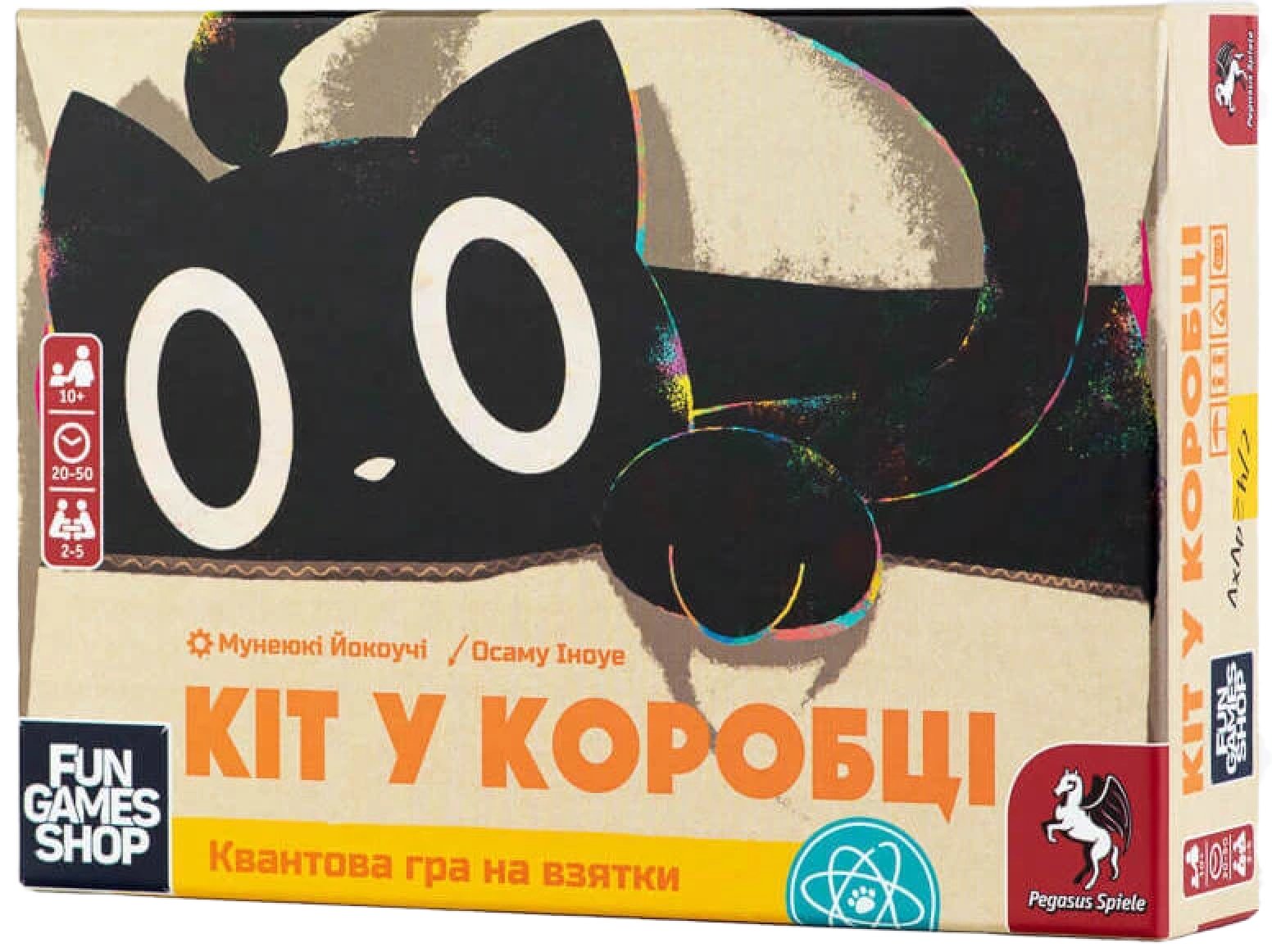 Настільна гра Кіт у коробці (Cat in the Box: Deluxe Edition)