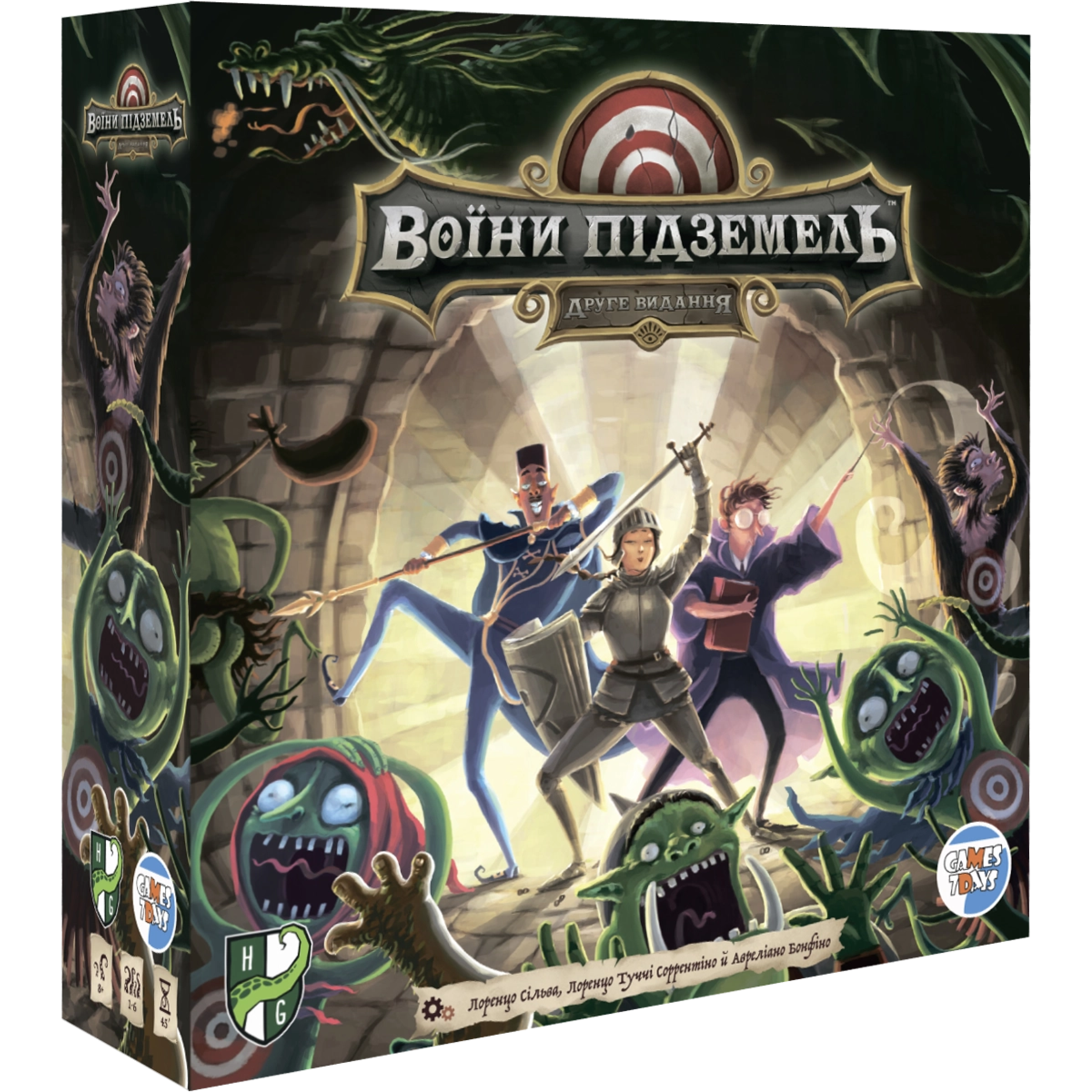 Настільна гра Воїни підземель. Друге видання (Dungeon Fighter: Second Edition)