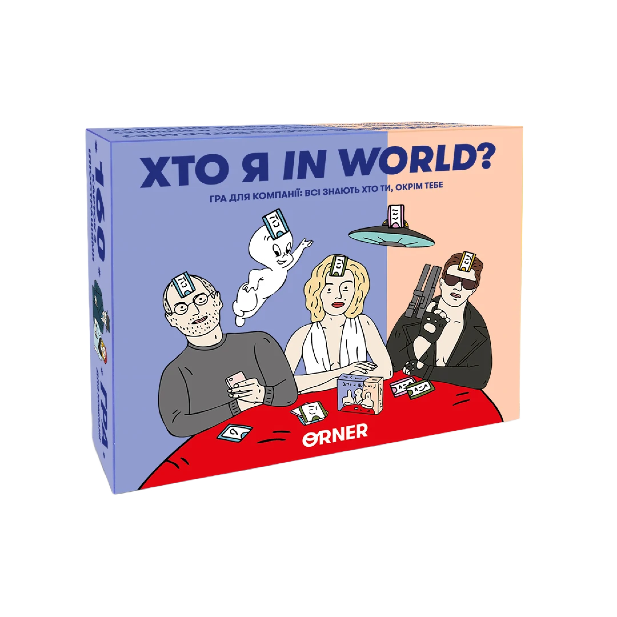 Настольная игра Кто я in world?