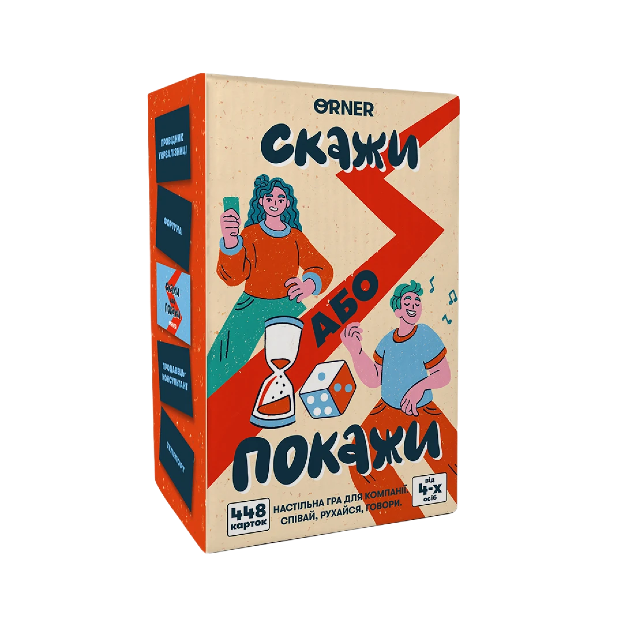 Настольная игра Скажи или покажи