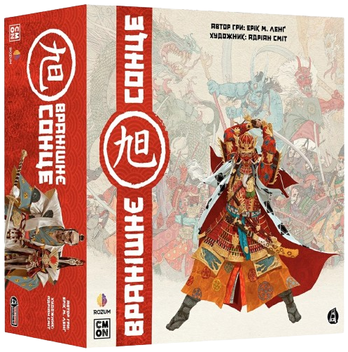 Настільна гра Вранішнє сонце (Rising Sun)