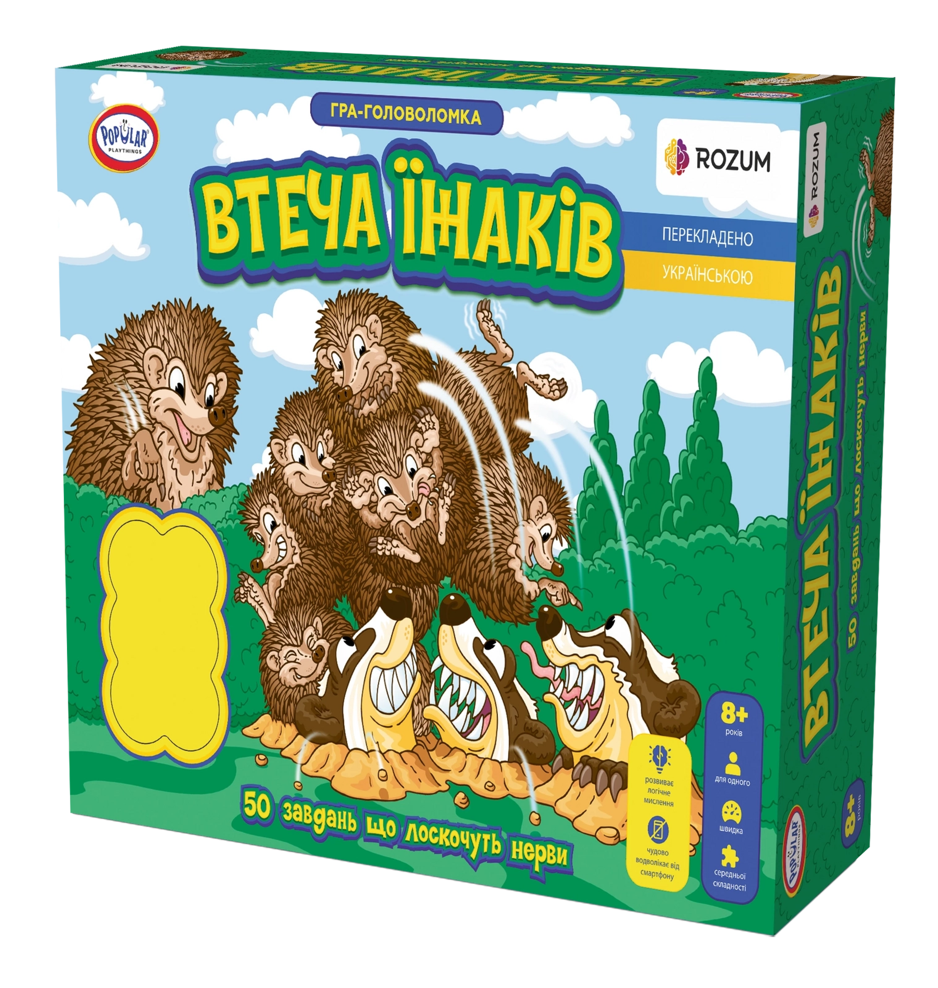 Настольная игра Спасите ёжиков! (Hedgehog Escape)