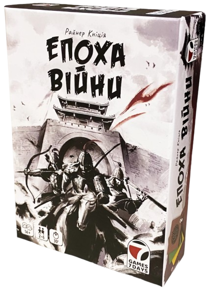 Настольная игра Эпоха войны (Age of War)