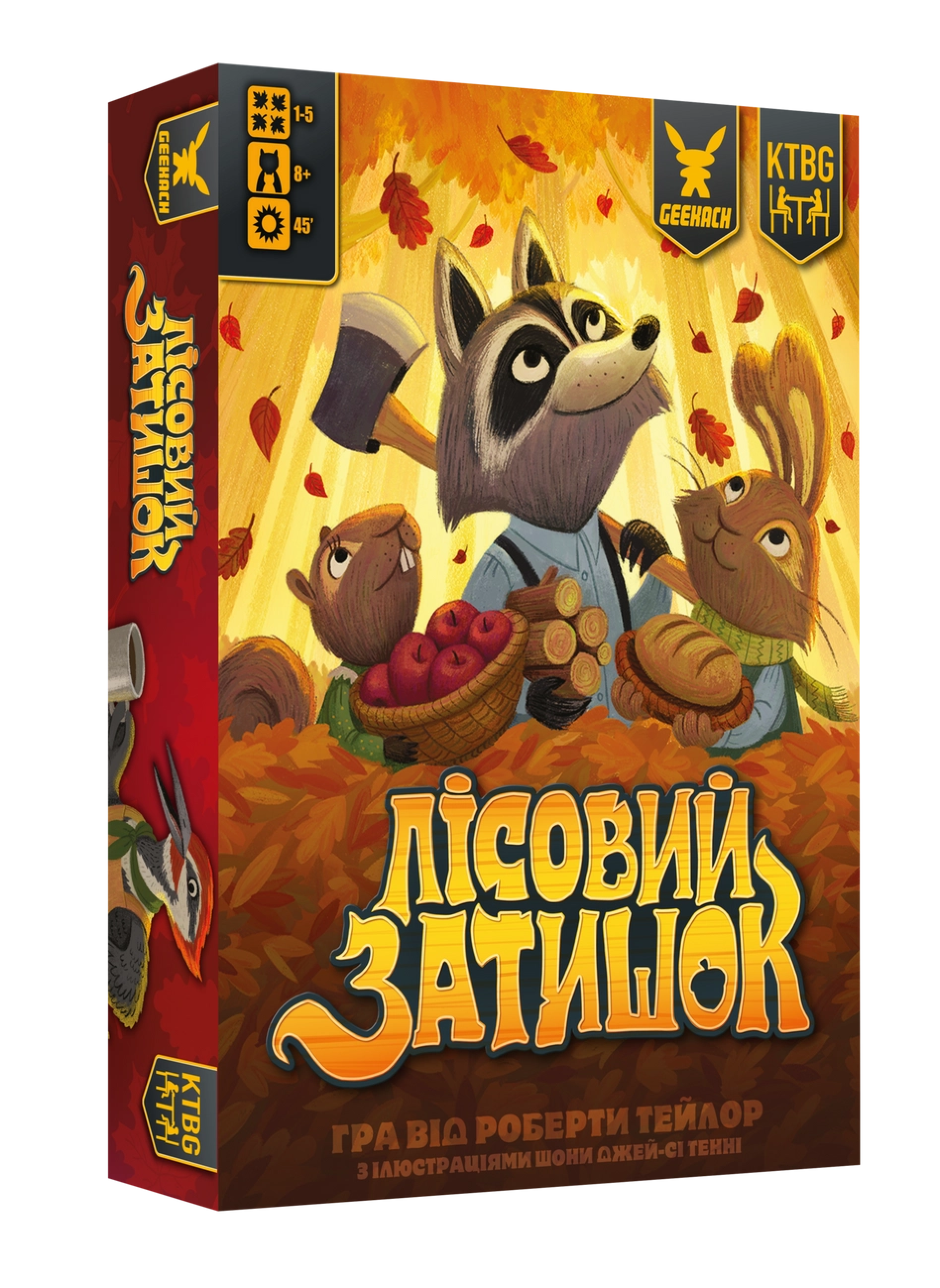 Настольная игра Лесной уют (Creature Comforts)