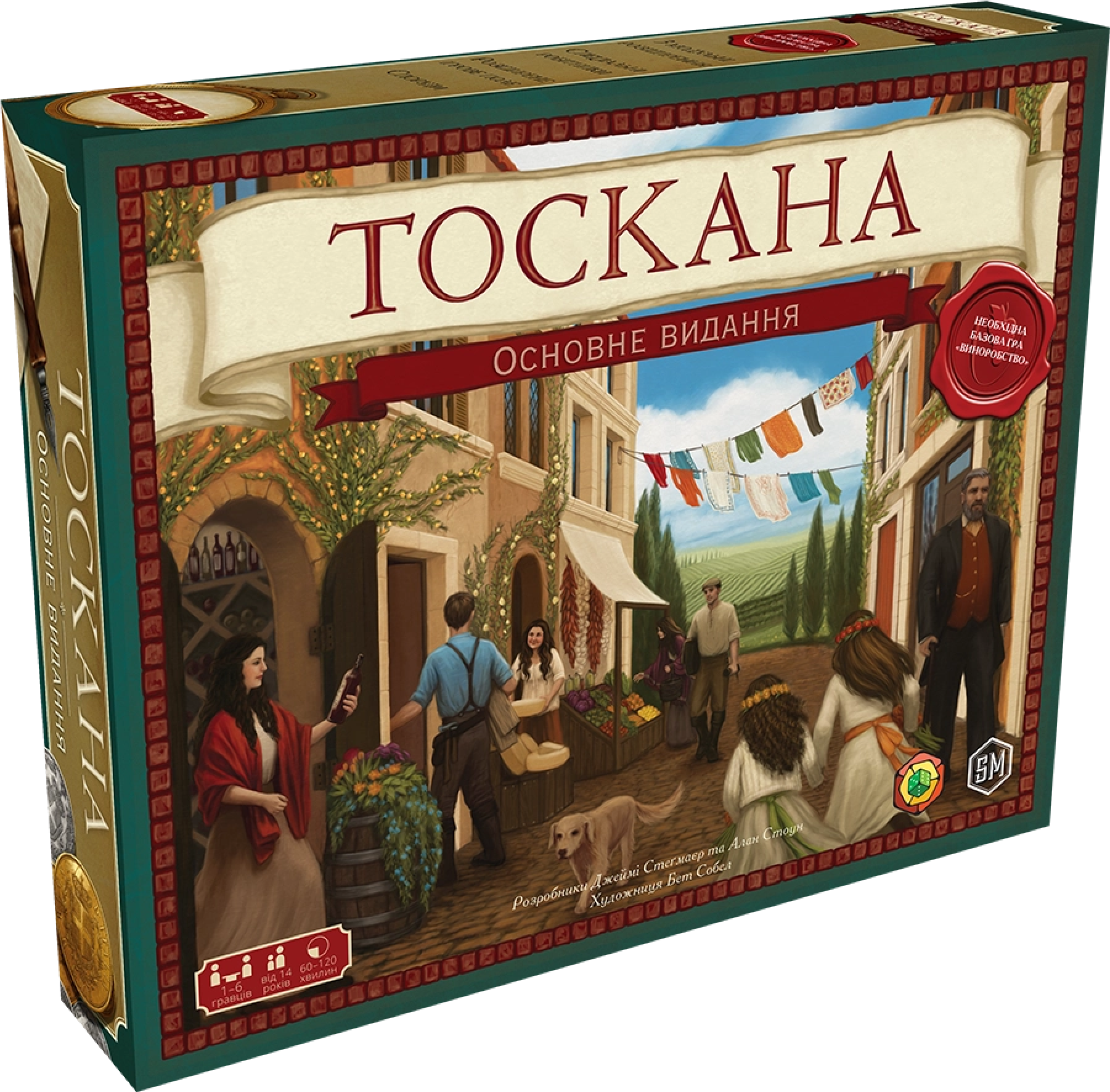 Настольная игра Виноделие. Тоскана (Viticulture Tuscany)