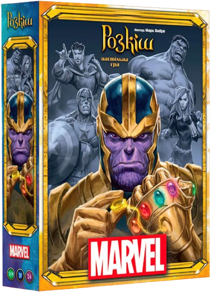 Настольная игра Роскошь Marvel (Splendor Marvel)