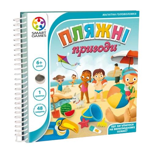Настольная игра Пляжные приключения. Дорожная магнитная игра