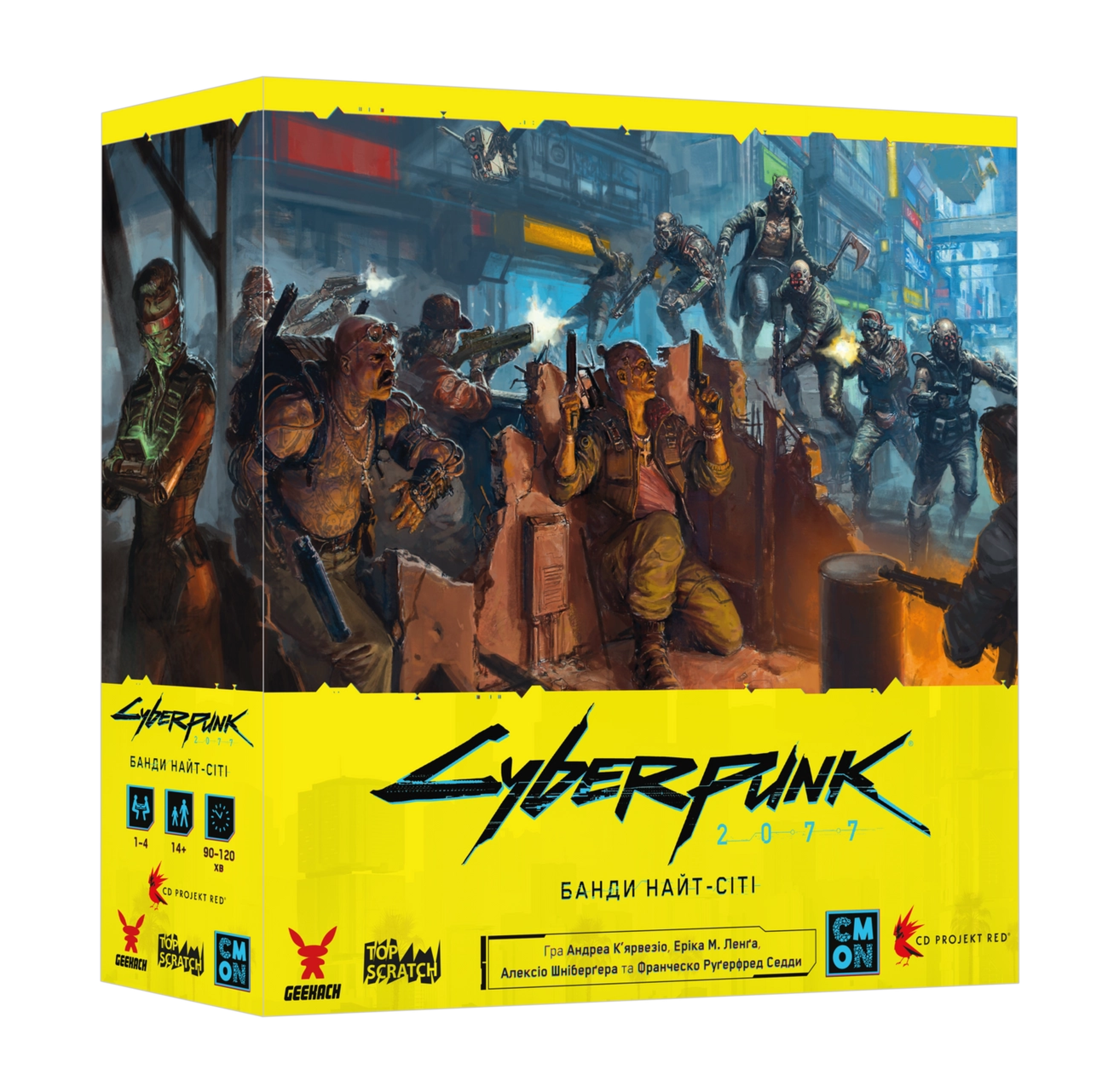 Настільна гра Cyberpunk 2077. Банди Найт-Сіті (Gangs of Night City)