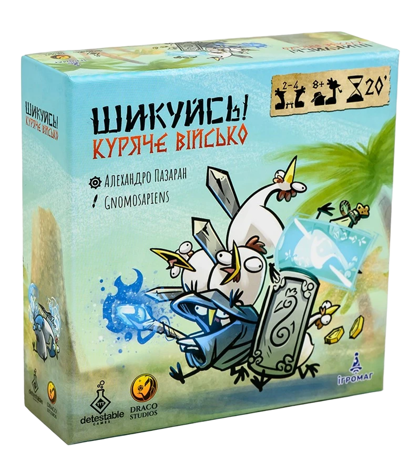 Настольная игра Постройся! Куриное войско (Regroup! Chicken Army)
