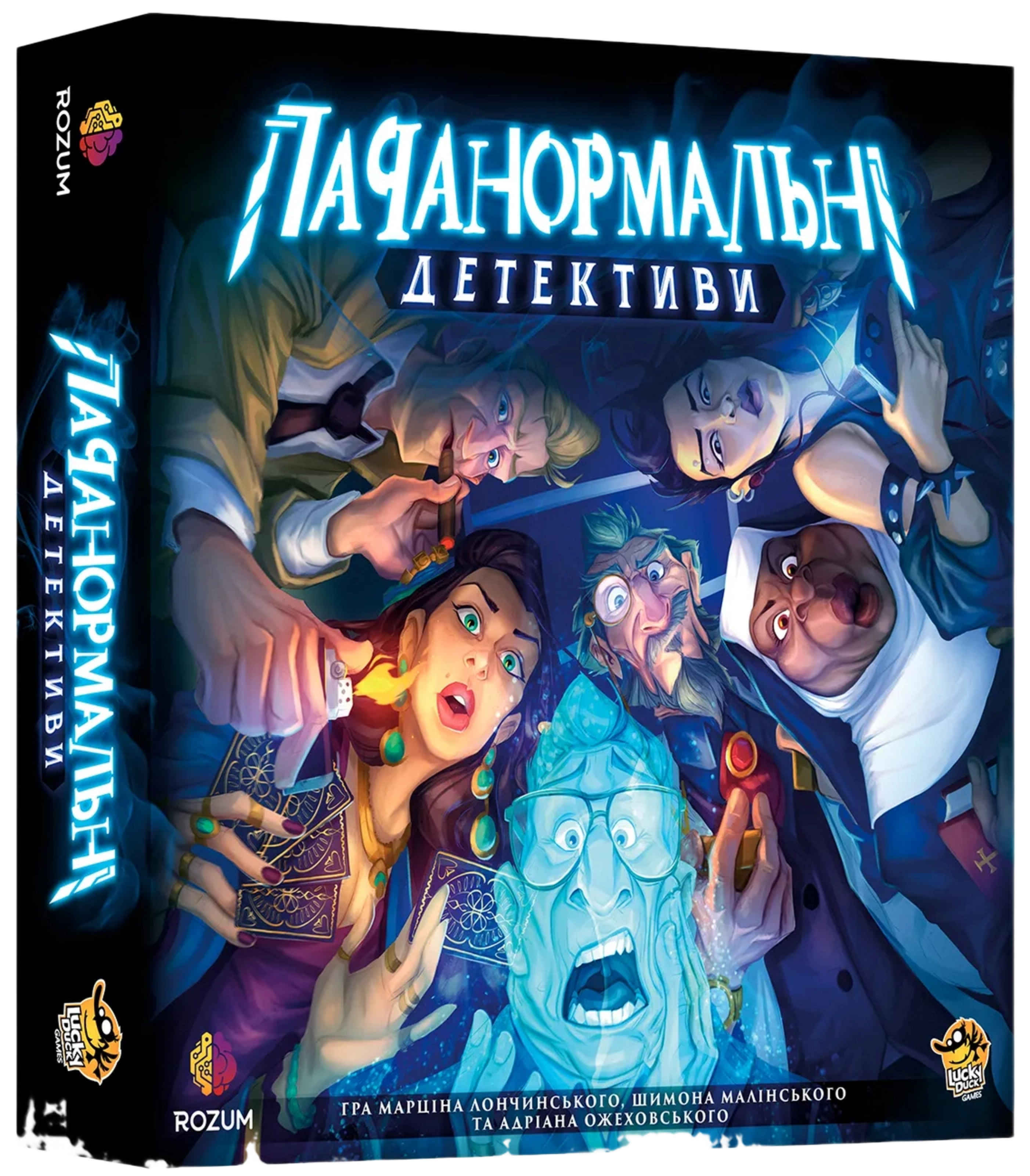 Настільна гра Паранормальні детективи (Paranormal Detectives)