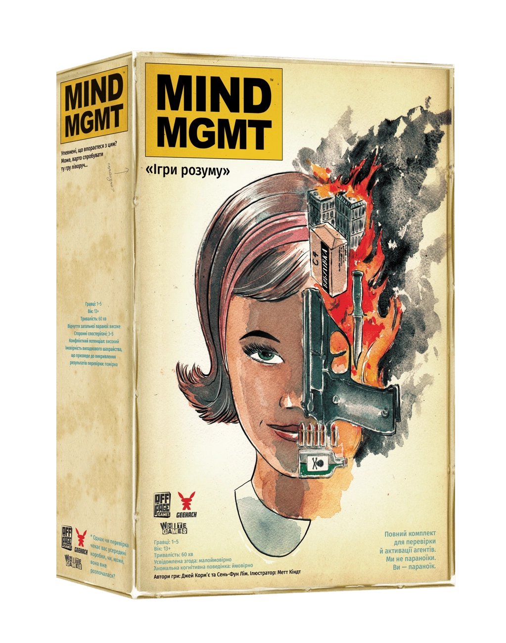 Настільна гра MIND MGMT: Ігри розуму