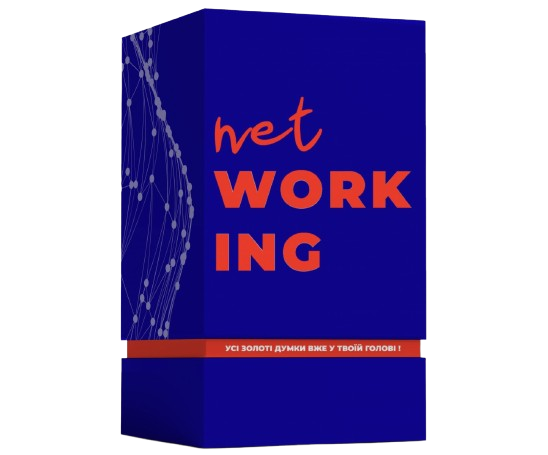 Настільна гра Networking
