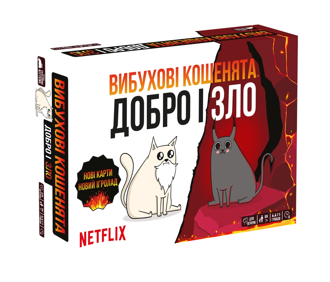 Настільна гра Вибухові кошенята: Добро і Зло (Exploding Kittens: Good Vs Evil)