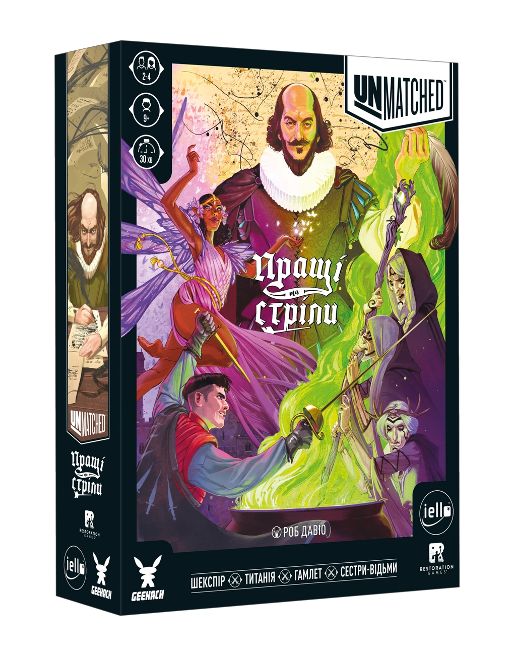 Настольная игра Unmatched: Пращи и стрелы (Slings and Arrows)