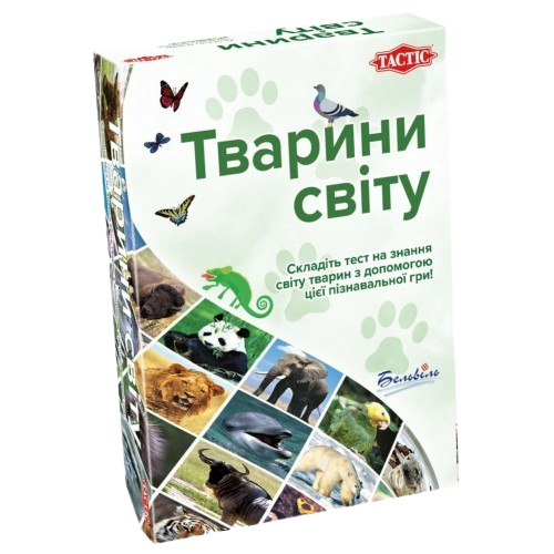 Настільна гра Тварини світу