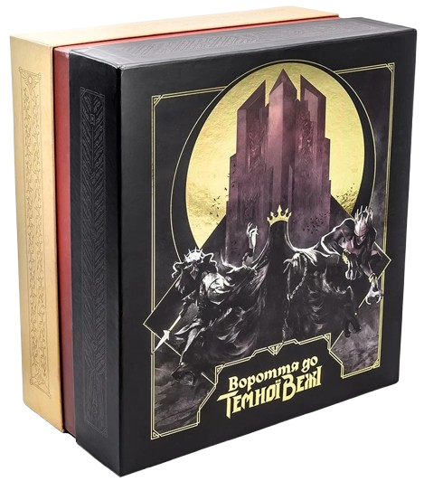 Настільна гра Вороття до Темної Вежі (Return to Dark Tower)