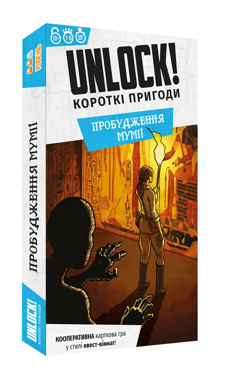 Настільна гра Unlock! Короткі пригоди. Пробудження мумії