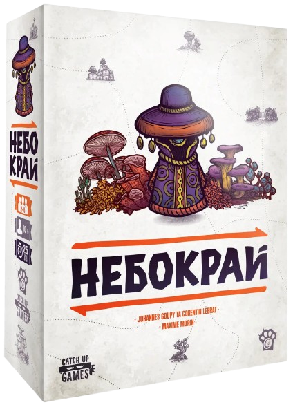 Настільна гра Небокрай (Faraway)