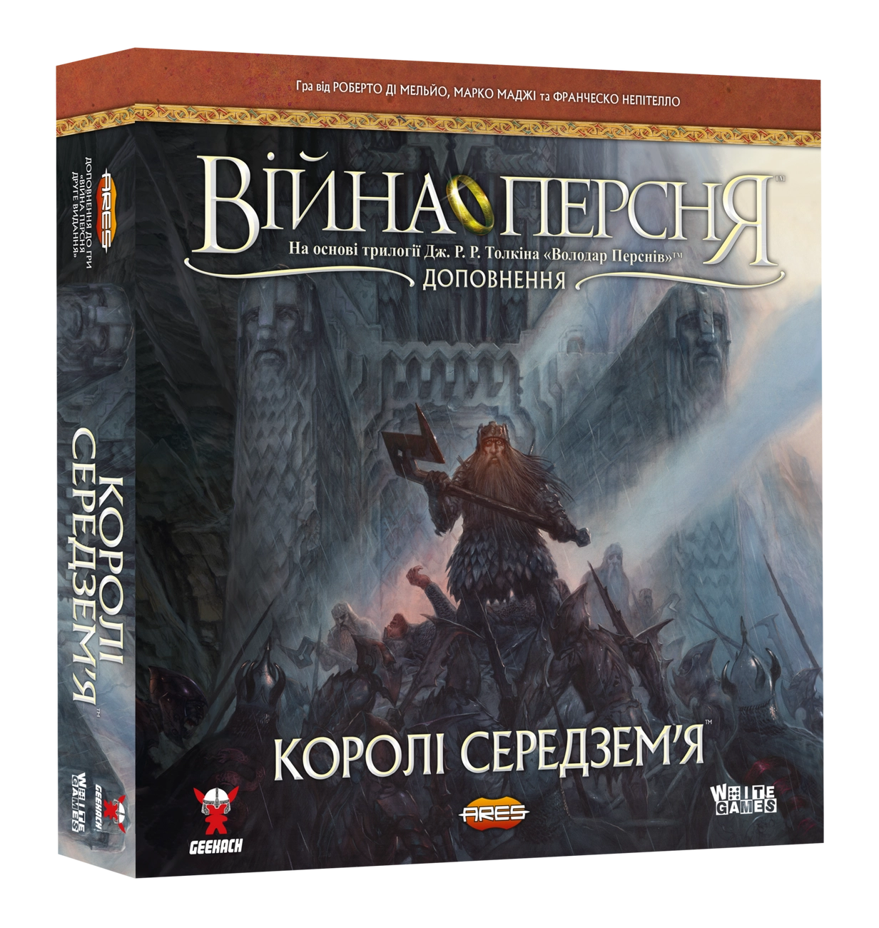 Настольная игра Война Кольца. Короли Средиземья (War of the Ring: Kings of Middle-earth)