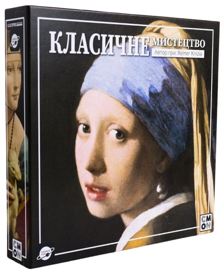 Настольная игра Классическое Искусство  / Classic Art