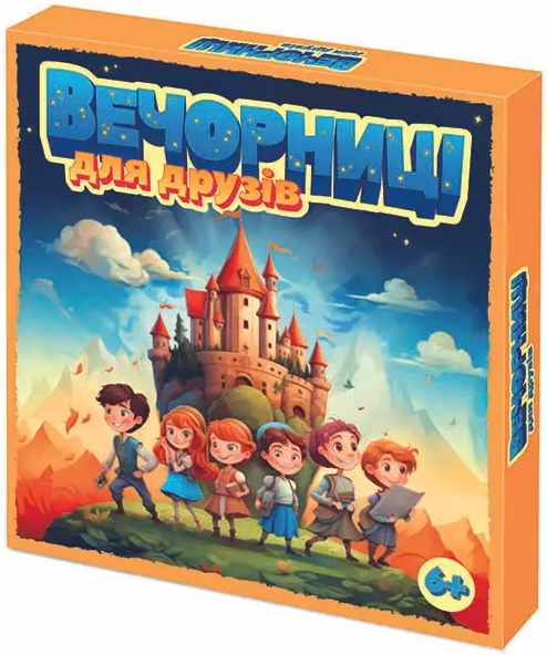 Настольная игра Вечорницы для друзей