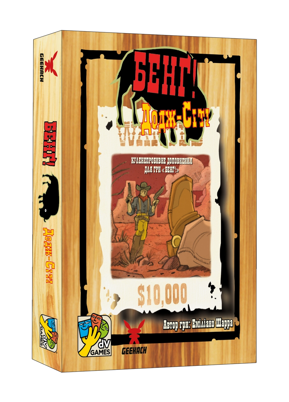 Настольная игра Бэнг! Великолепная Восьмерка (BANG! DodgeCity)
