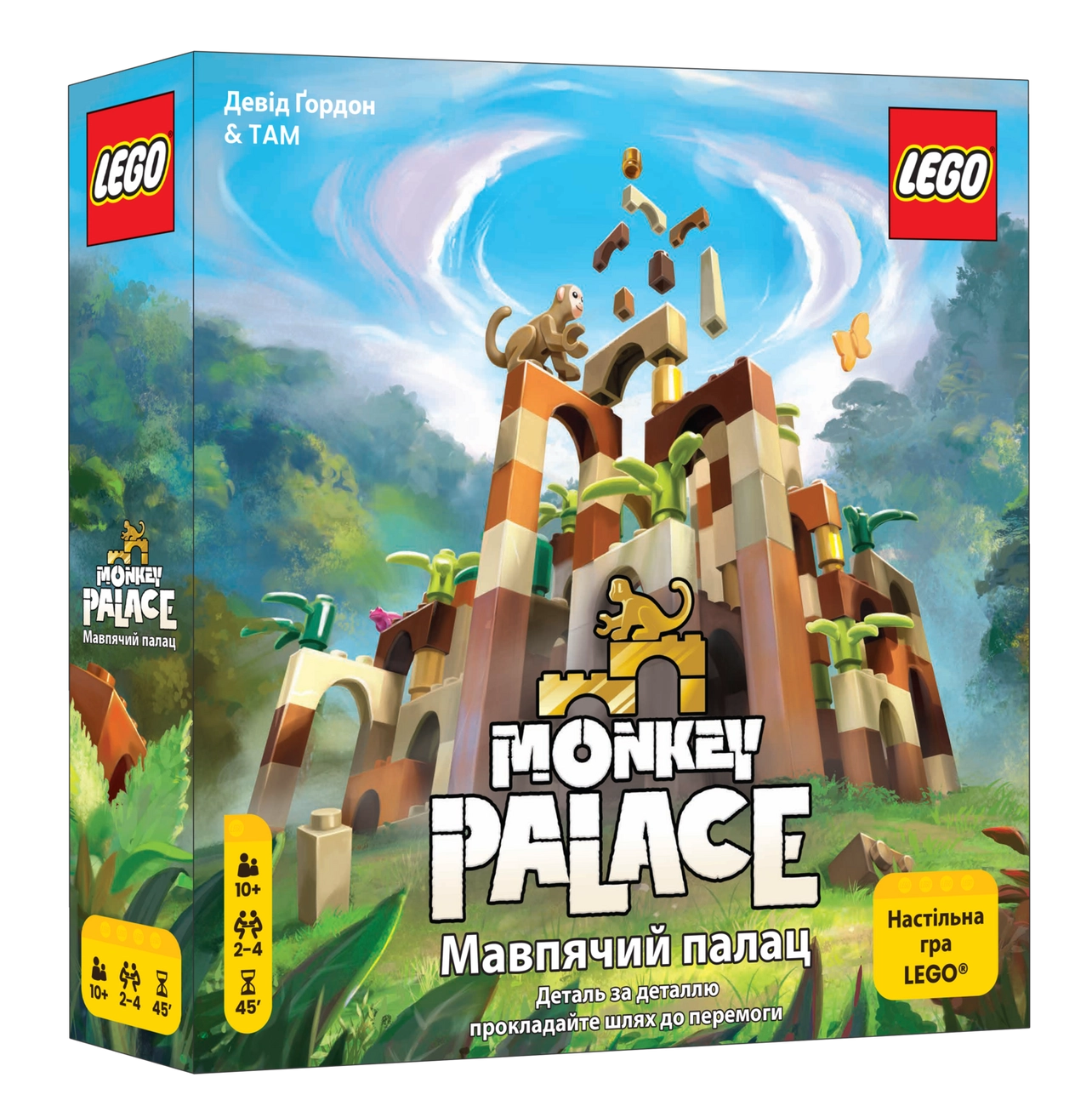 Настольная игра Обезьяний дворец (Monkey Palace)