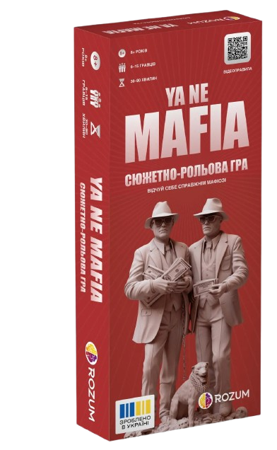Настольная игра Я не мафия / YA NE MAFIA