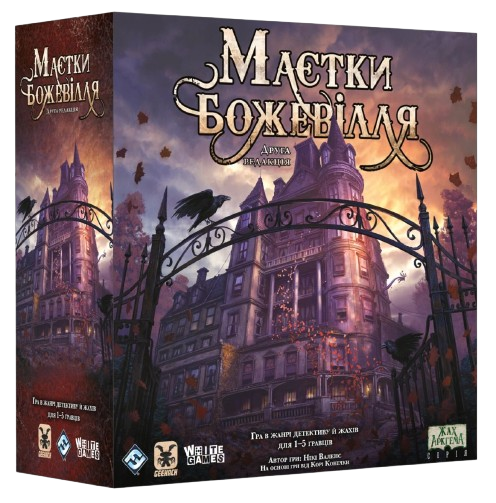 Настольная игра Особняки Безумия / Mansions of Madness: Second Edition