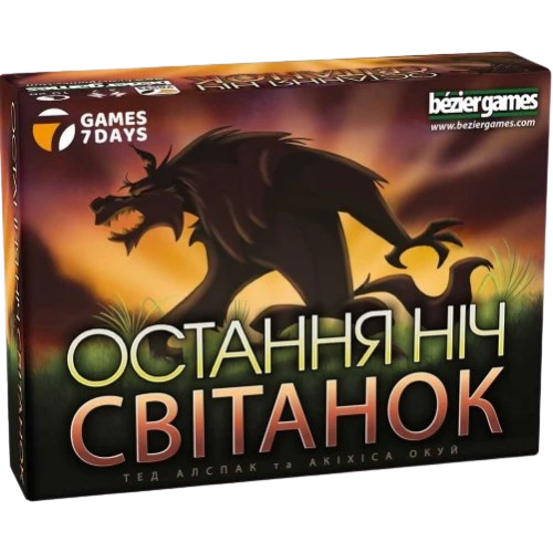 Настольная игра Последняя ночь: Рассвет (One Night Ultimate Werewolf: Daybreak)