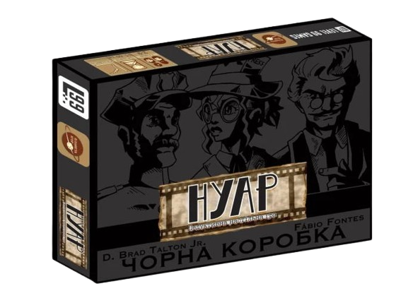 Настольная игра Нуар. Дедуктивная настольная игра (NOIR: Deductive Mystery Game - Black Box Edition)