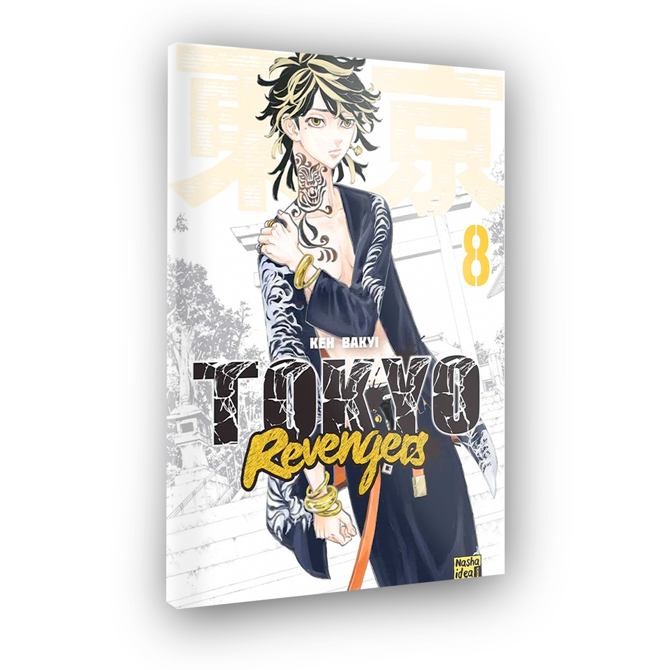 Токийские мстители (Tokyo Revengers), Том 8