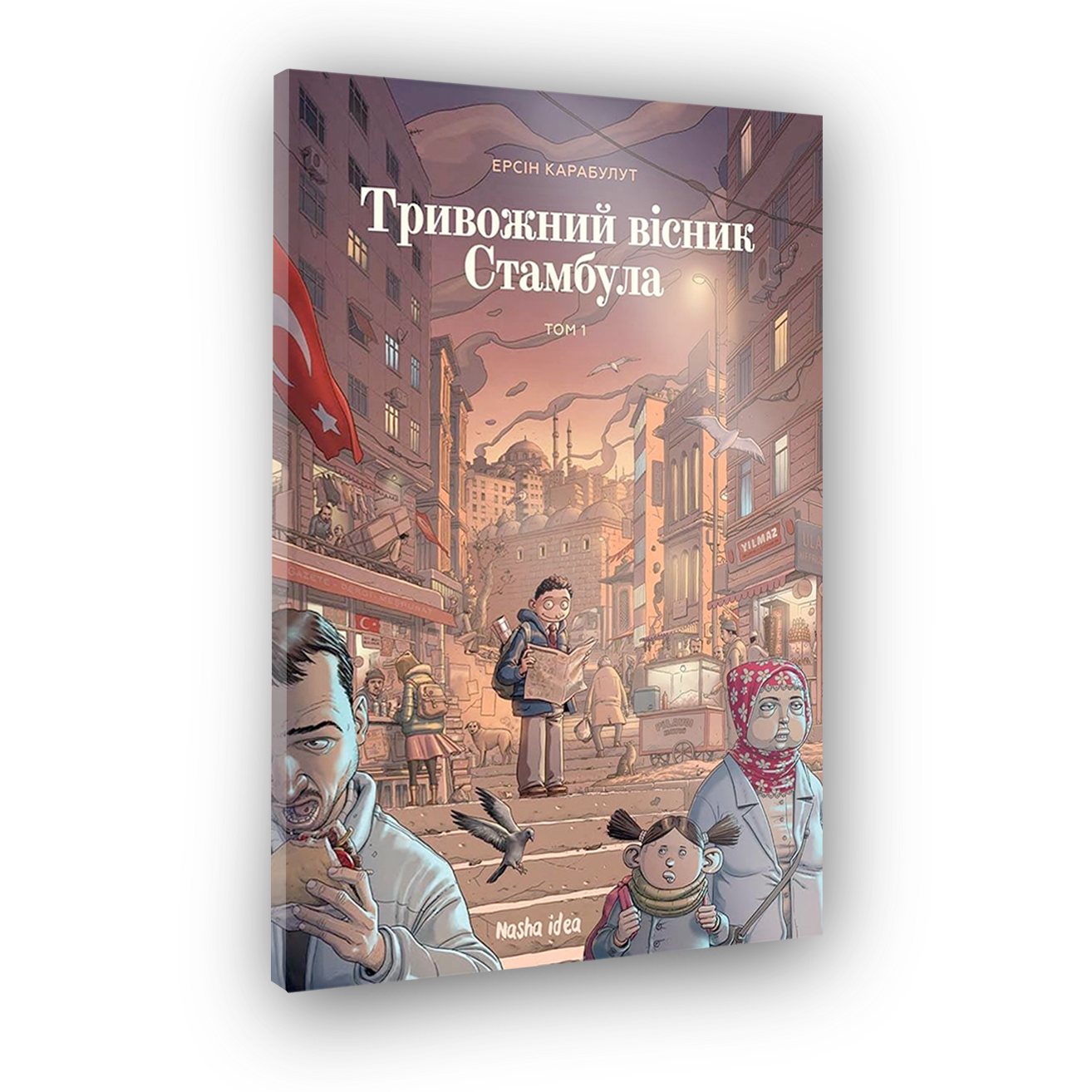 Комикс Тревожный вестник Стамбула