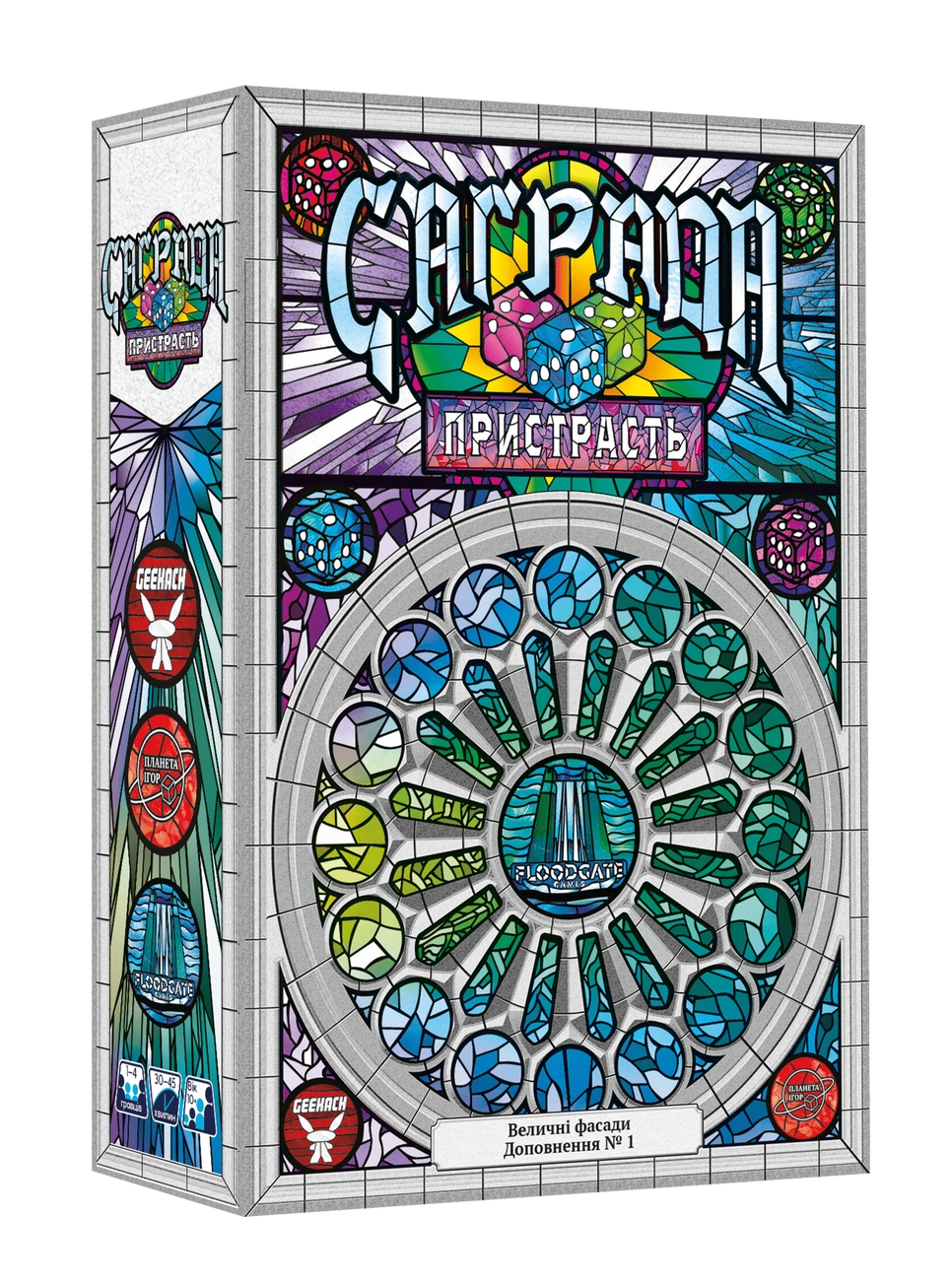 Настольная игра Саграда. Страсть / Sagrada: Passion