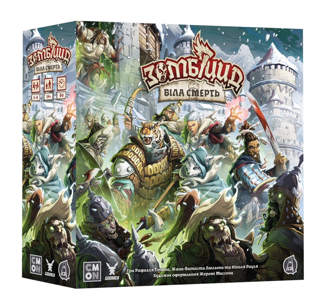 Настольная игра Зомбицид. Белая смерть / Zombicide: White Death