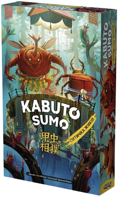 Настольная игра Кабуто Сумо. Схватка жуков  / Kabuto Sumo