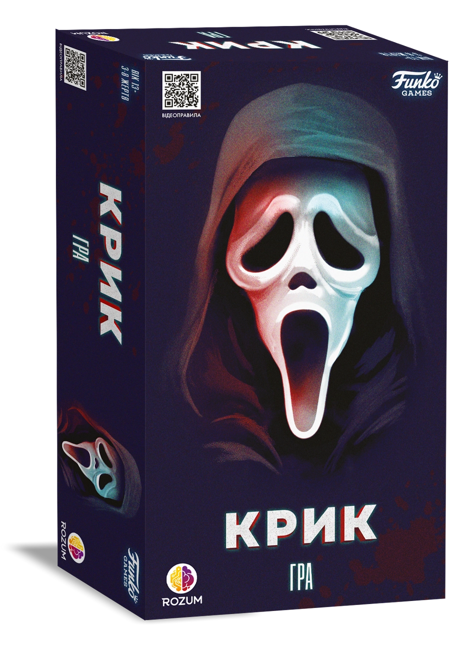 Настольная игра Крик / Scream The Game