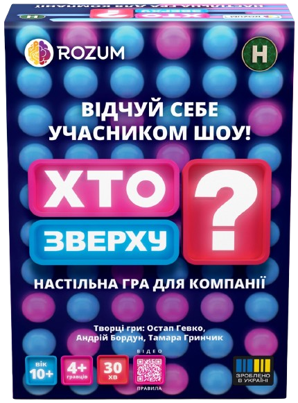 Настольная игра Кто Сверху?