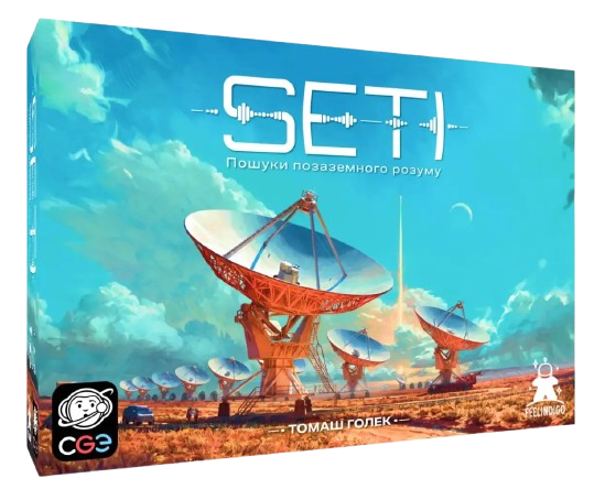 Настольная игра SETI: Поиски внеземного разума