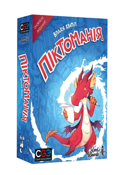 Піктоманія (Pictomania) (Друге видання)