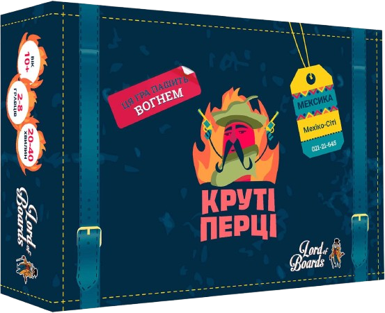 Круті Перці (Chili Mafia)