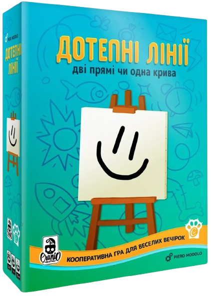 Дотепні лінії