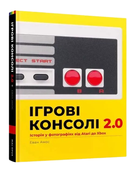 Игровые консоли 2.0. История в фотографиях от Atari до Xbox