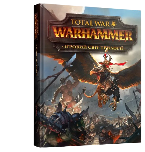 Игровой мир трилогии Total War: Warhammer